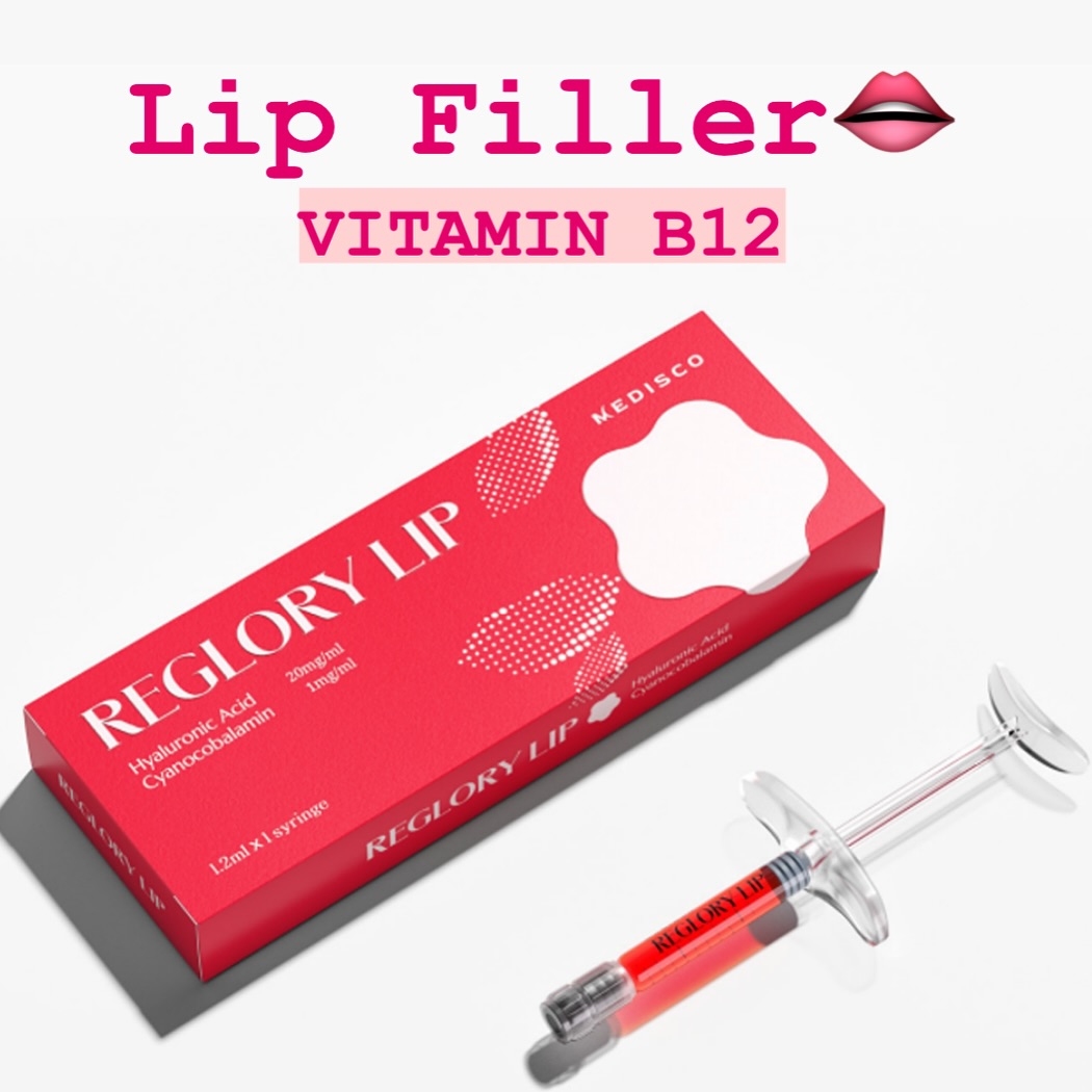 Best Lip Filler -Reglory Lip Filler – Vitamin B12 Lip Filler