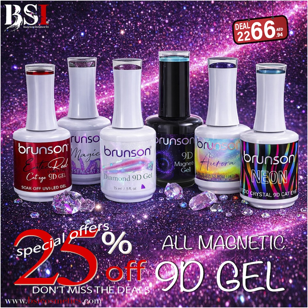 Deal 22: 25% OFF Brunson 9D Magnetic Gel & Cat Eye Gel Polish Collections – Vibrant & Shiny