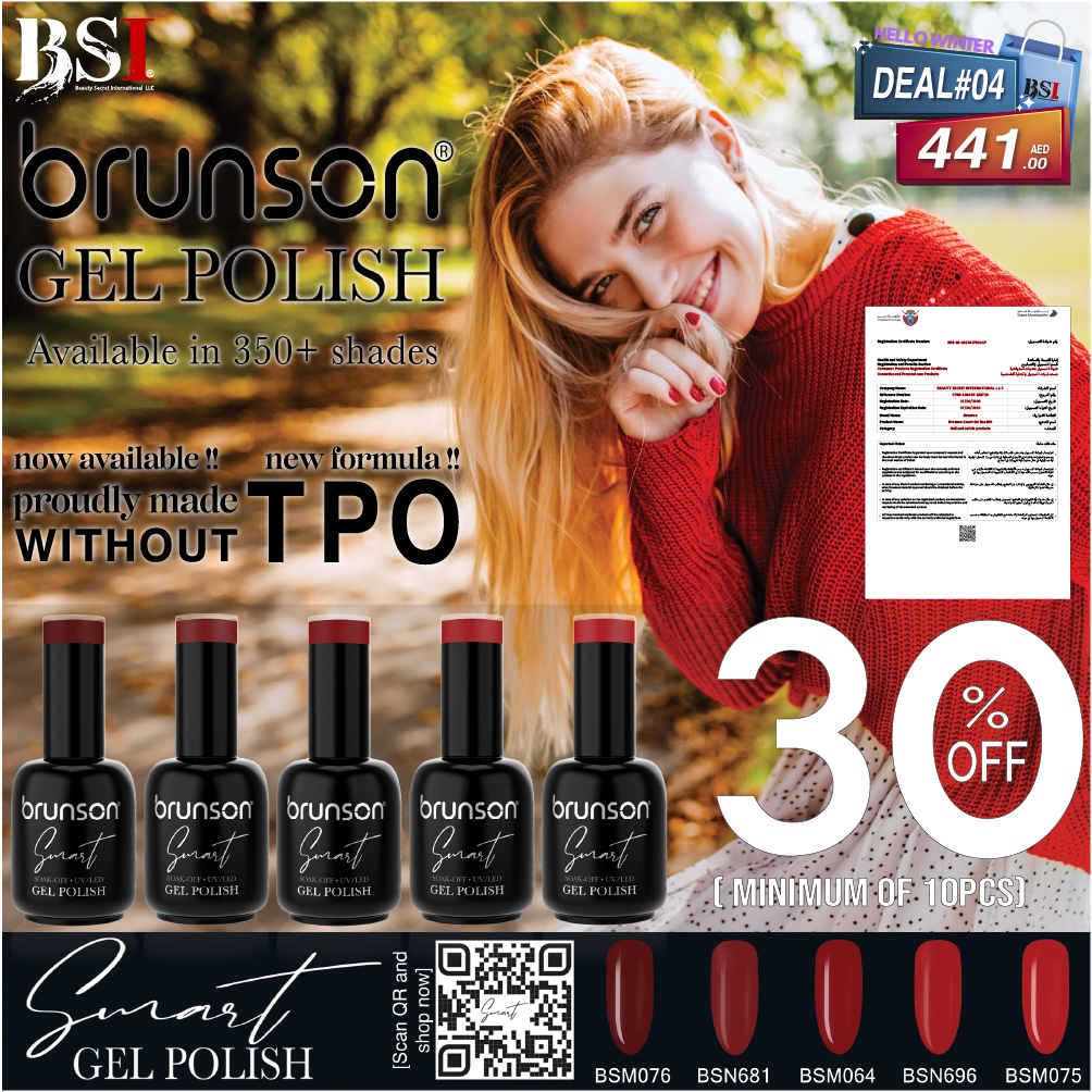 Deal 04: 30% Off Brunson Smart Gel Nail Polish – Mix & Match Your Shades